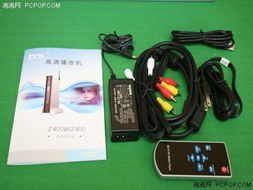 高清愛好者的福音 iBox高清機直降300元，音視頻線升級體驗