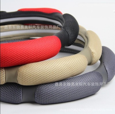 【【廠家供應(yīng)】易美軒三明治鼓包汽車方向盤套】價(jià)格,廠家,圖片,方向盤套、手剎套、安全帶套,蠡縣東魏易美軒汽車裝飾用品廠-
