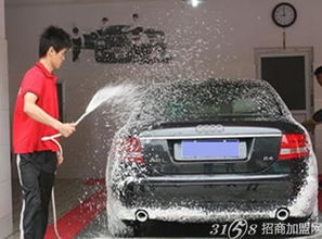 加盟靚車潔汽車美容 讓您穩賺不停