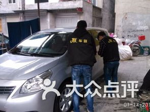 遂寧愛車 專業汽車裝飾服務，為您的愛車增添魅力